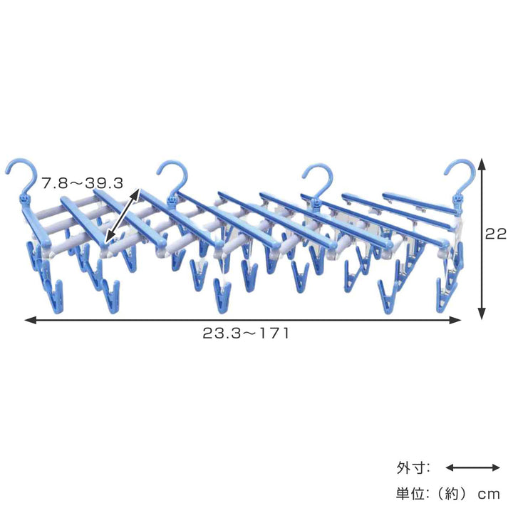 洗濯ハンガー伸縮フリーピンチャー44ピンチ