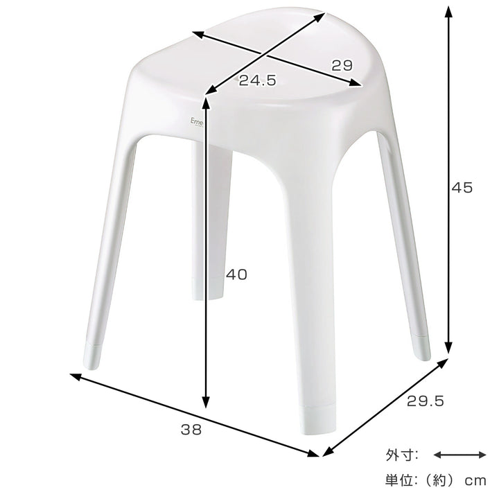 風呂椅子座面高さ40cmEmealエミール日本製