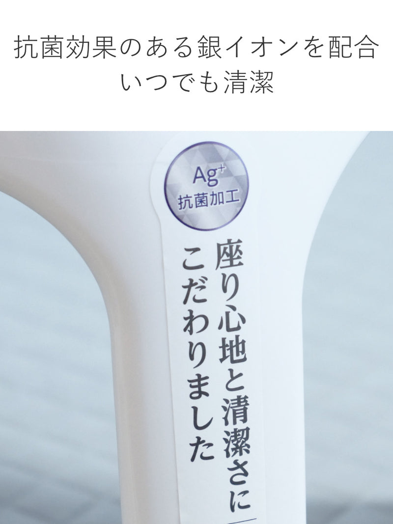 風呂椅子座面高さ40cmEmealエミール日本製