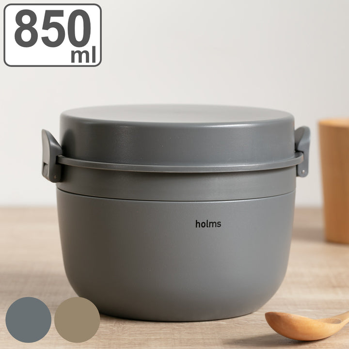 保温弁当箱850mlholms