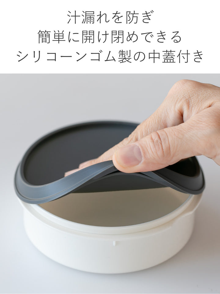 保温弁当箱850mlholms