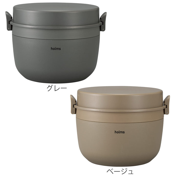 保温弁当箱850mlholms