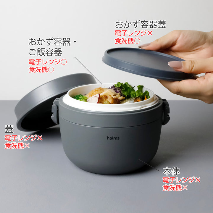 保温弁当箱850mlholms