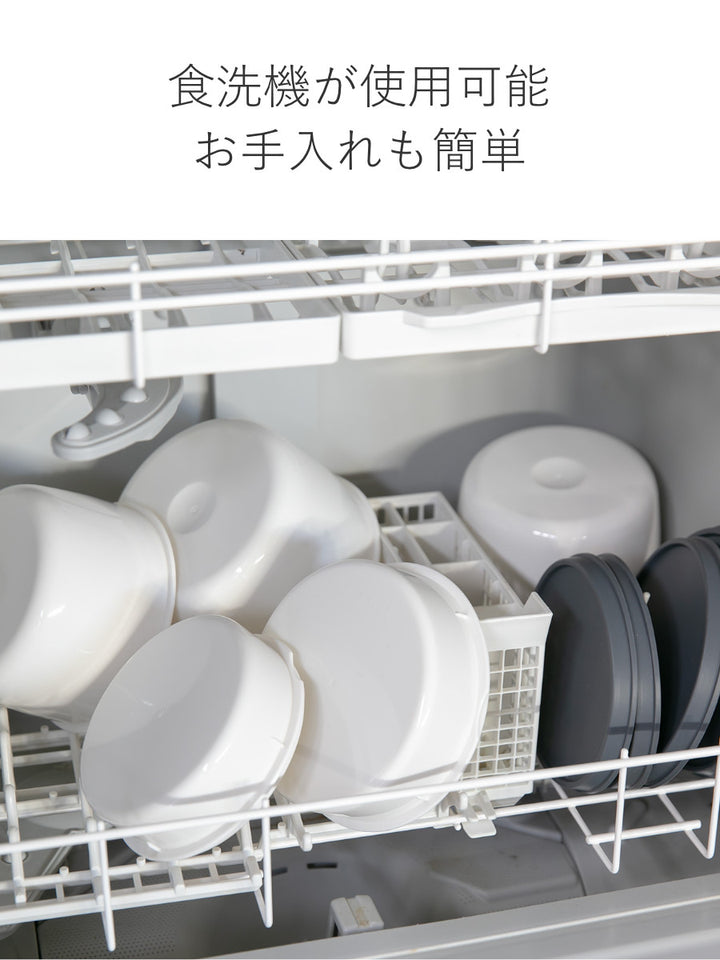 保温弁当箱850mlholms