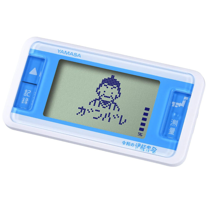 万歩計ゲームポケット万歩令和の伊能忠敬