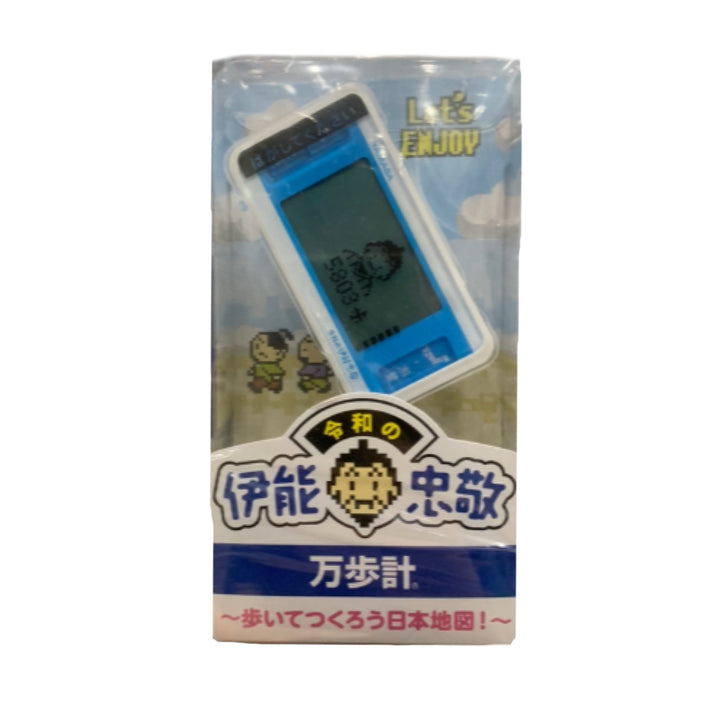 万歩計ゲームポケット万歩令和の伊能忠敬