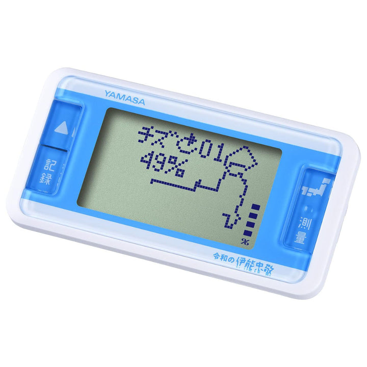 万歩計ゲームポケット万歩令和の伊能忠敬