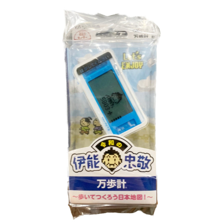万歩計ゲームポケット万歩令和の伊能忠敬