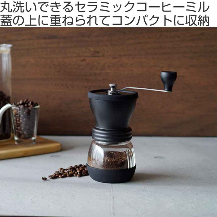 ハリオコーヒーミルスケルトンセラミック