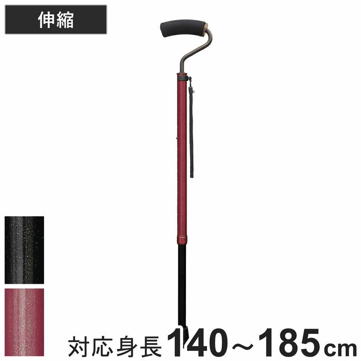 杖手のひらフィットステッキ伸縮軽量おしゃれ介護