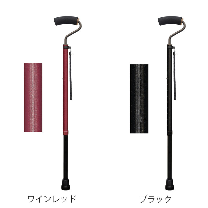 杖手のひらフィットステッキ伸縮軽量おしゃれ介護
