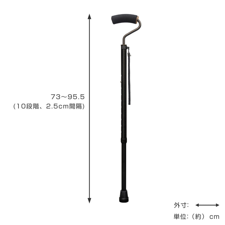 杖手のひらフィットステッキ伸縮軽量おしゃれ介護
