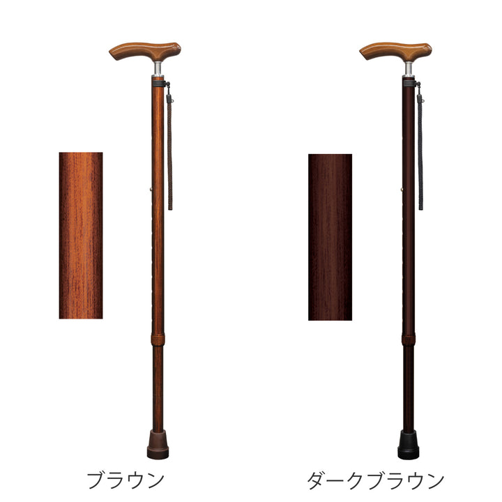 杖スレンダーネックステッキ伸縮木目軽量おしゃれ介護