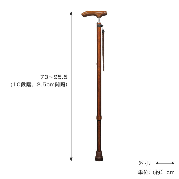 杖スレンダーネックステッキ伸縮木目軽量おしゃれ介護