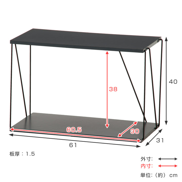 EZBOワイヤーラック2段幅61cm工具不要簡単組立モノトーン
