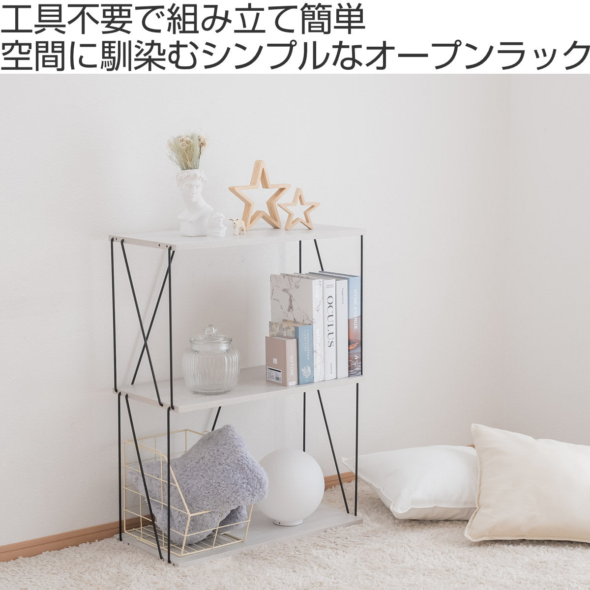 EZBO ワイヤーラック 3段 幅61cm 工具不要 簡単組立 モノトーン – ハウジー