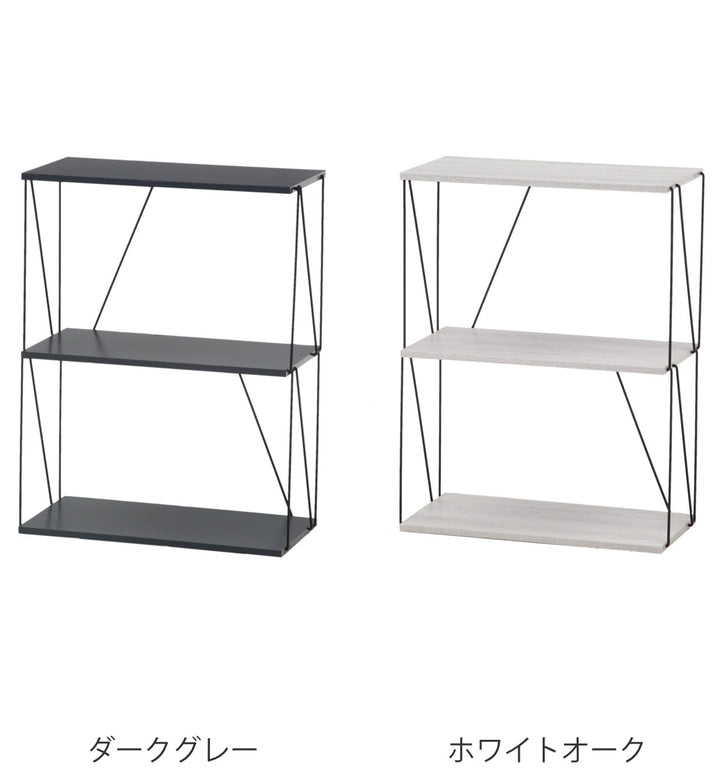 EZBOワイヤーラック3段幅61cm工具不要簡単組立モノトーン