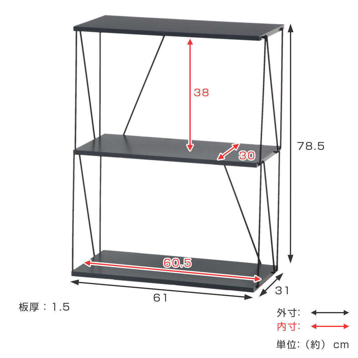 EZBO ワイヤーラック 3段 幅61cm 工具不要 簡単組立 モノトーン – ハウジー