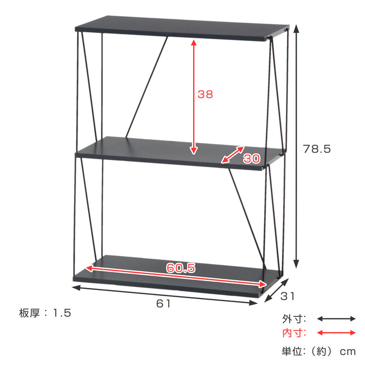 EZBOワイヤーラック3段幅61cm工具不要簡単組立モノトーン
