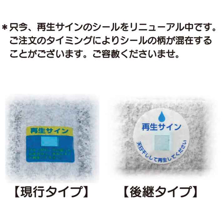 除湿剤吊り下げ型強力消臭＆除湿シートクローゼット用