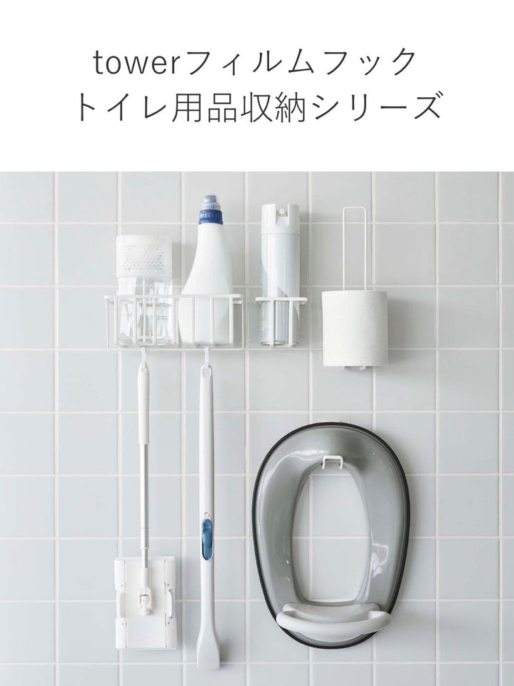 towerフィルムフックトイレ用品収納フックタワー