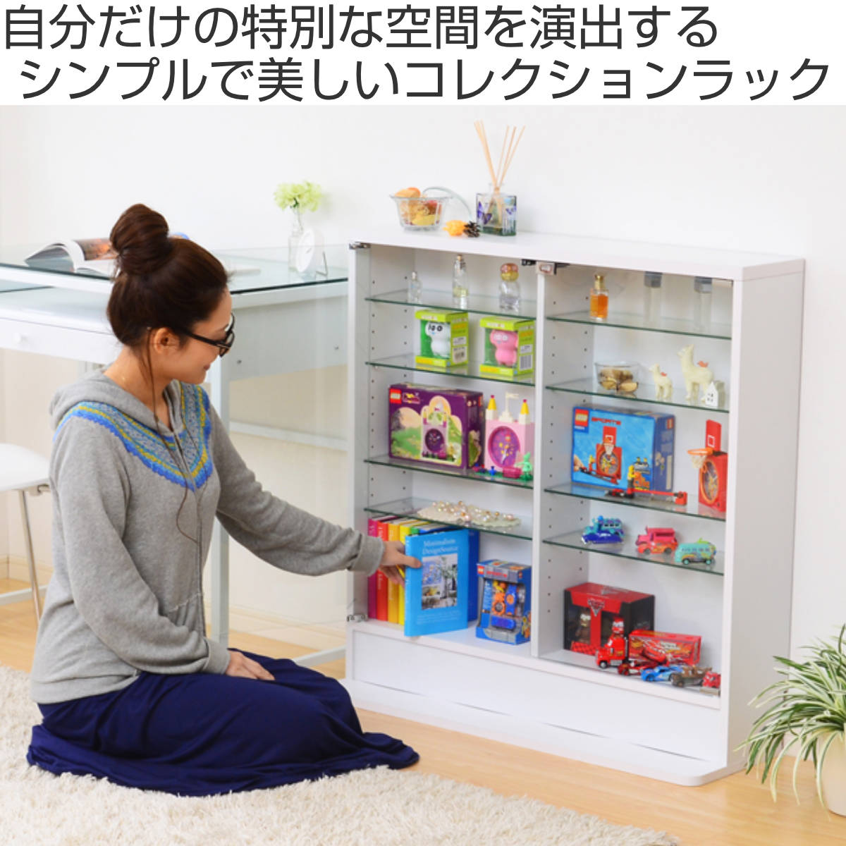 コレクションラック 幅90cm ワイド ロー 浅型 ショーケース – ハウジー