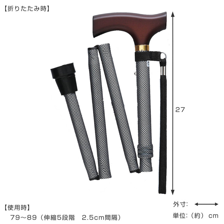 杖折りたたみベーシックチェックシルバー軽量