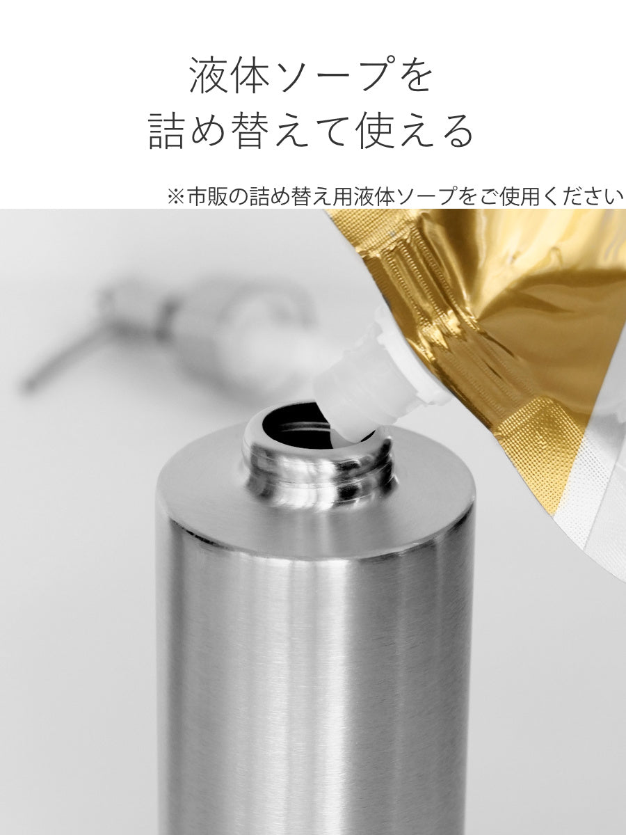 ディスペンサー SALUS 280ml ステンレス マトリス ソープ