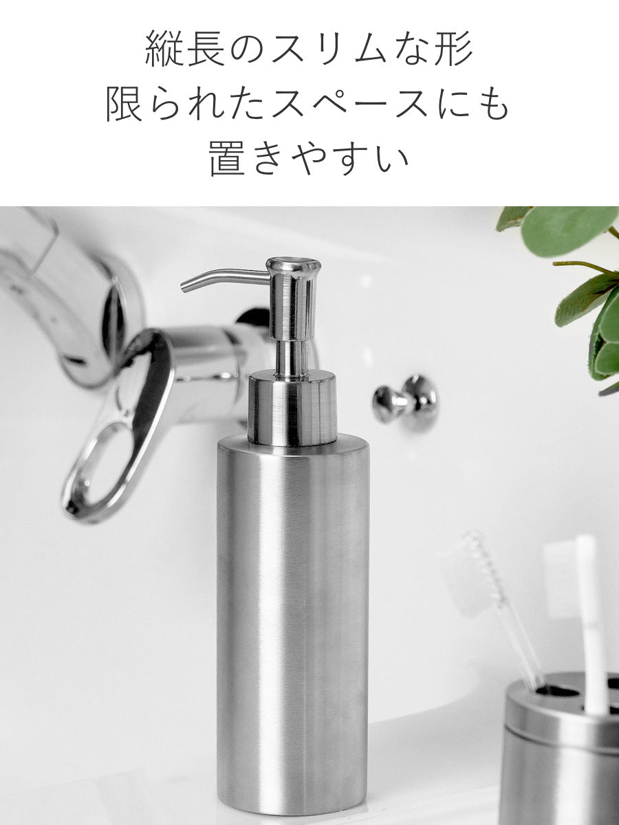 ディスペンサー SALUS 280ml ステンレス マトリス ソープ