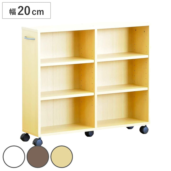 押入れラック幅20cm奥行75cmすき間収納キャスター付