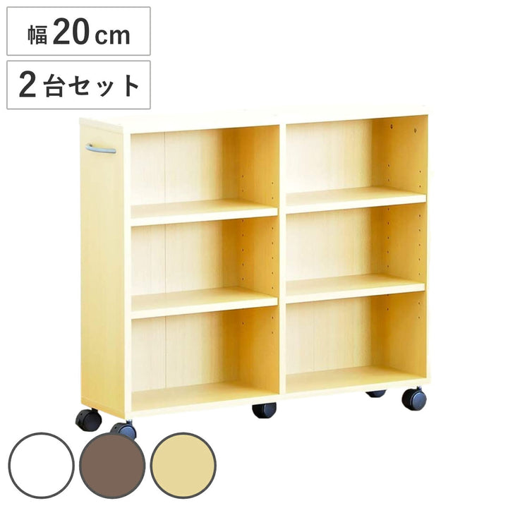 押入れラック幅20cm奥行75cmすき間収納2台組キャスター付