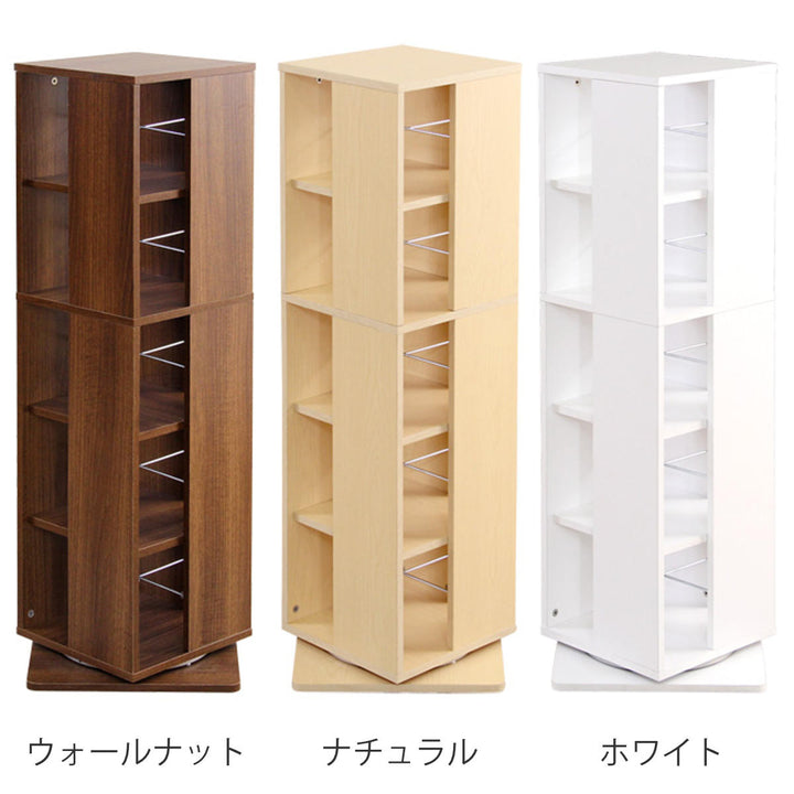 回転コミックラック5段ブックシェルフ幅39cm