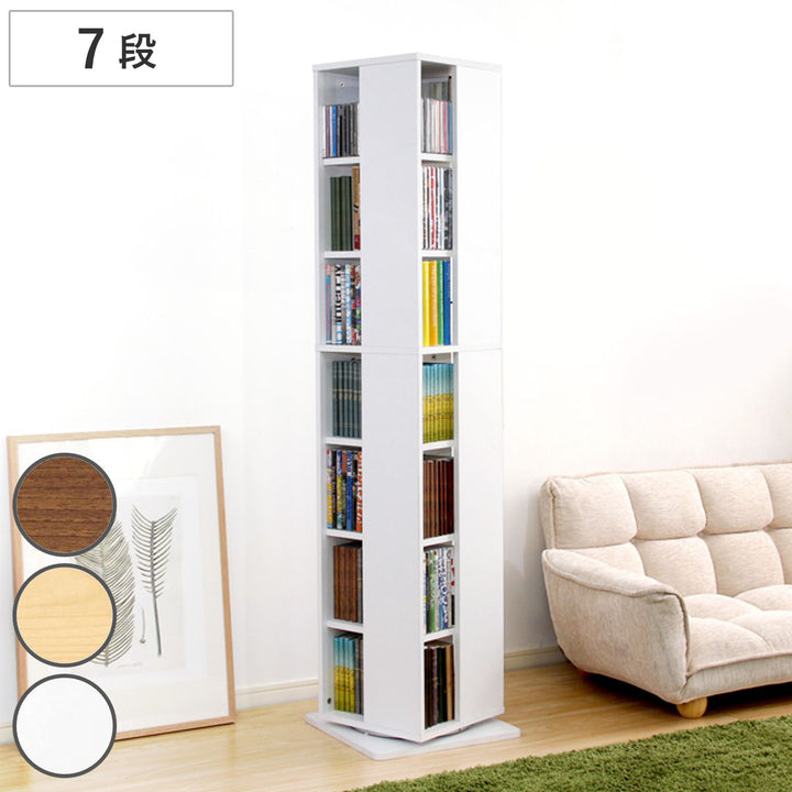 回転コミックラック7段ブックシェルフ幅39cm