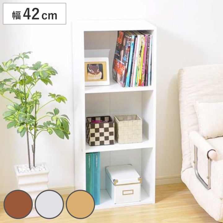 カラーボックス幅42cm3段A4収納
