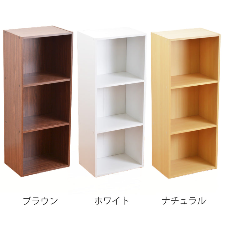 カラーボックス幅42cm3段A4収納