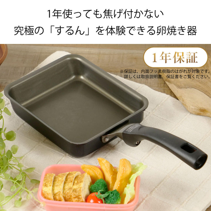 玉子焼き器15×18cmIH対応スタンディPFOAフリー