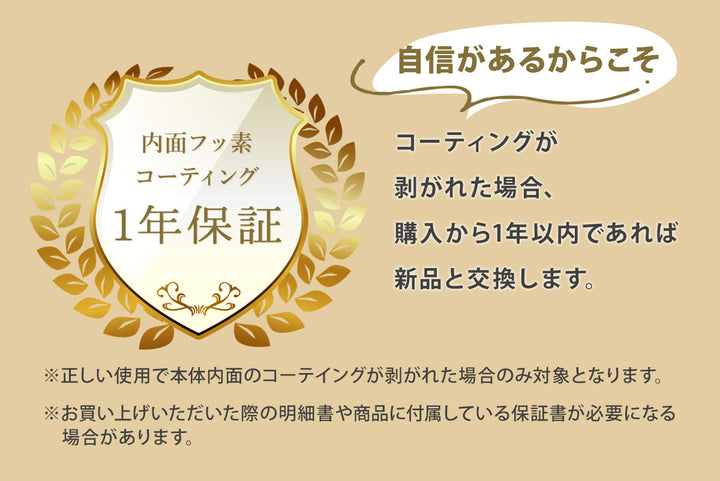 玉子焼き器15×18cmIH対応スタンディPFOAフリー