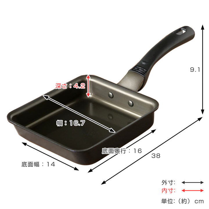 玉子焼き器15×18cmIH対応スタンディPFOAフリー