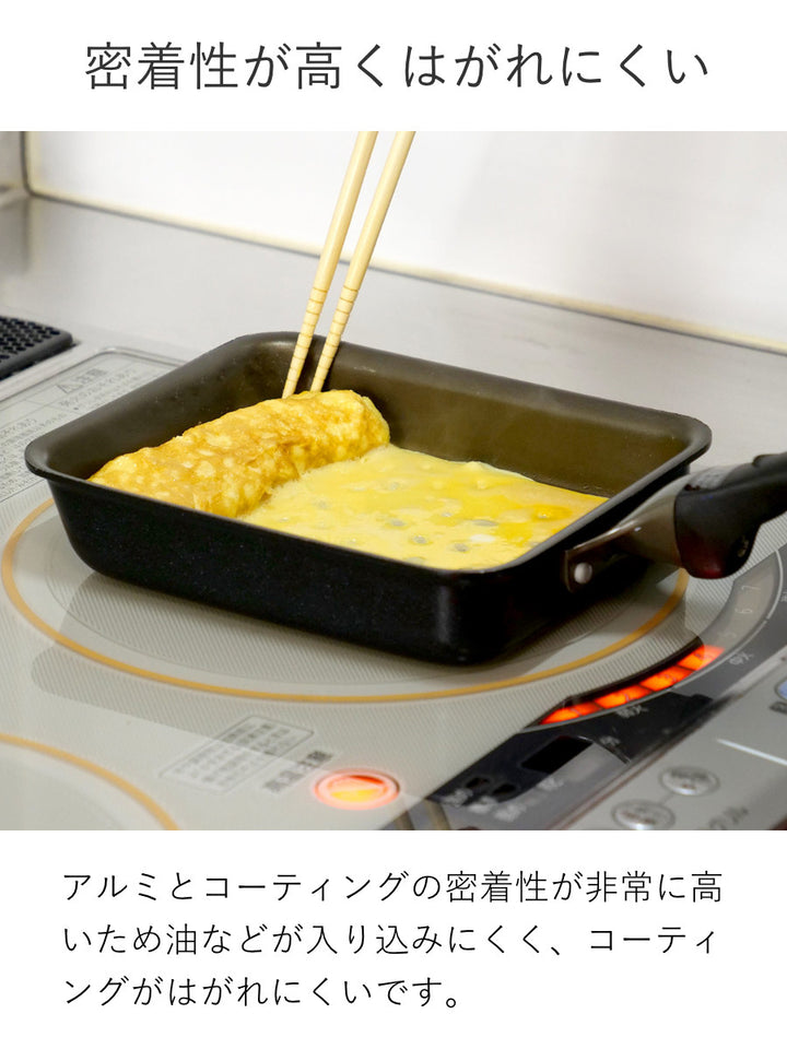 玉子焼き器15×18cmIH対応スタンディPFOAフリー