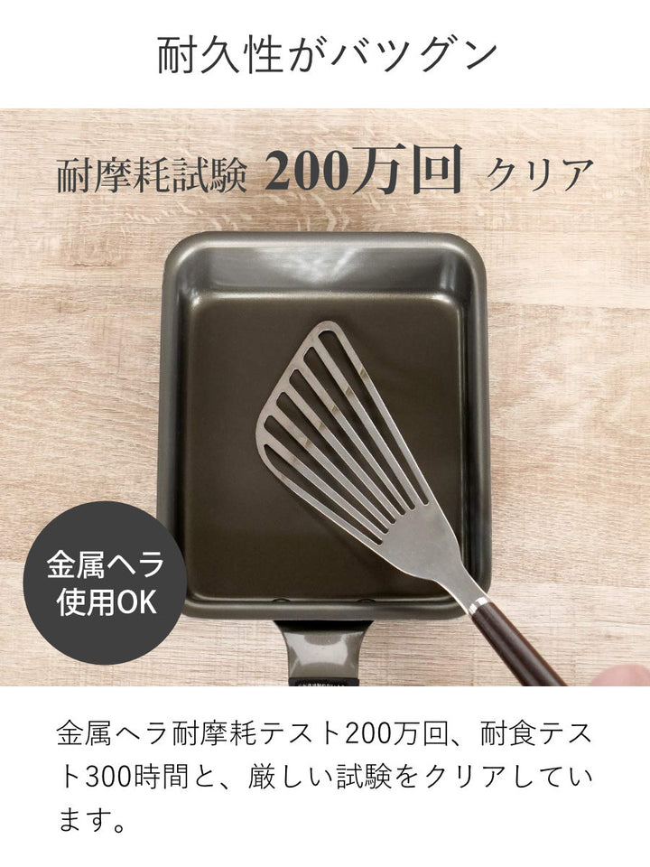 玉子焼き器15×18cmIH対応スタンディPFOAフリー