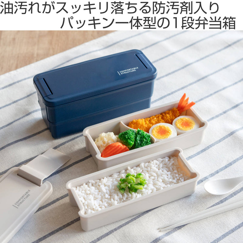 お弁当箱コンフォータブル650ml2段