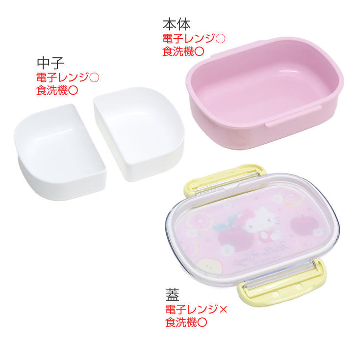 弁当箱1段ランチボックスハローキティフルーツ360ml