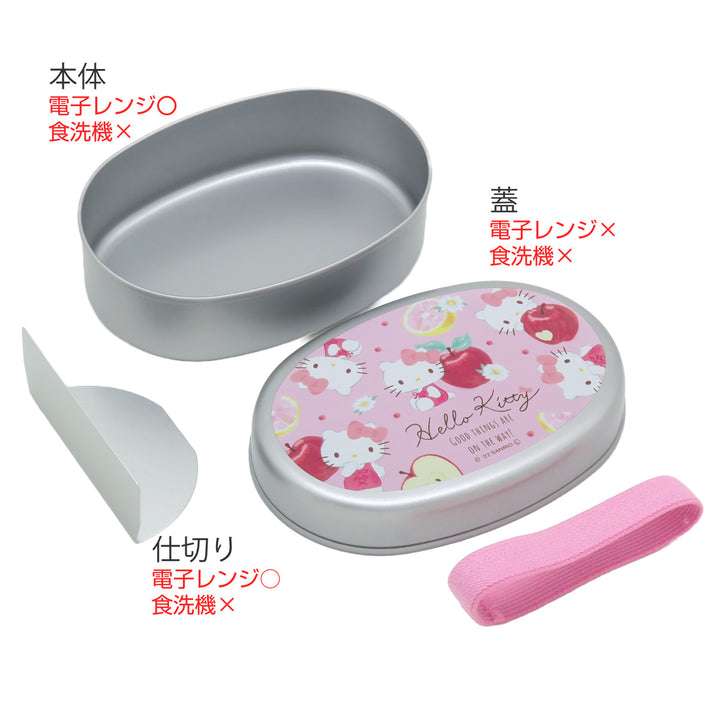 弁当箱アルミ子供弁当箱1段ハローキティフルーツ350ml