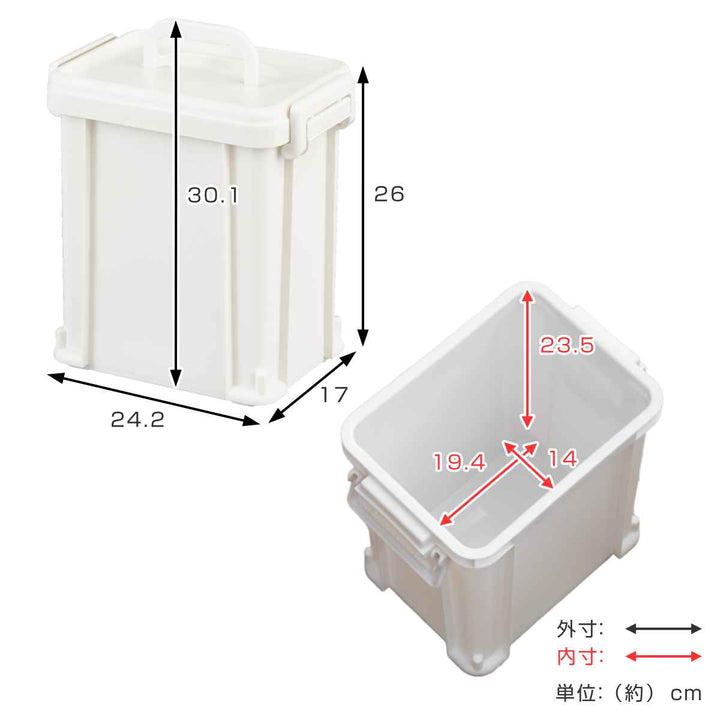 収納ボックスナチュラトラックス幅24.5×奥行17.2×高さ26cm24Lフタ付き