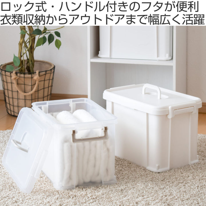 収納ボックスナチュラトラックス幅38.8×奥行24.6×高さ26cm39Lフタ付き