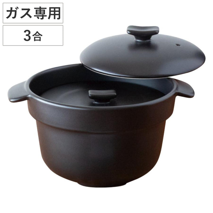 レンジ炊飯鍋3合弥生萬古焼日本製