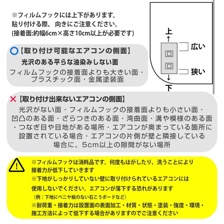 山崎実業towerフィルムフックエアコン室内物干しポールホルダータワー