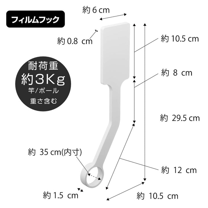 山崎実業towerフィルムフックエアコン室内物干しポールホルダータワー