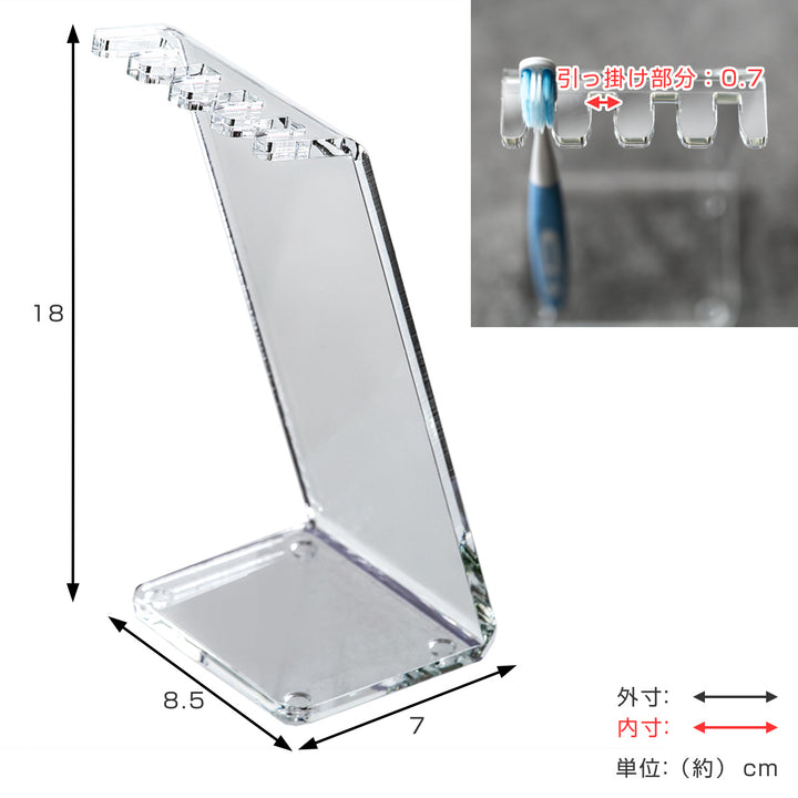 歯ブラシスタンドamenist3～4人用アクリル製日本製