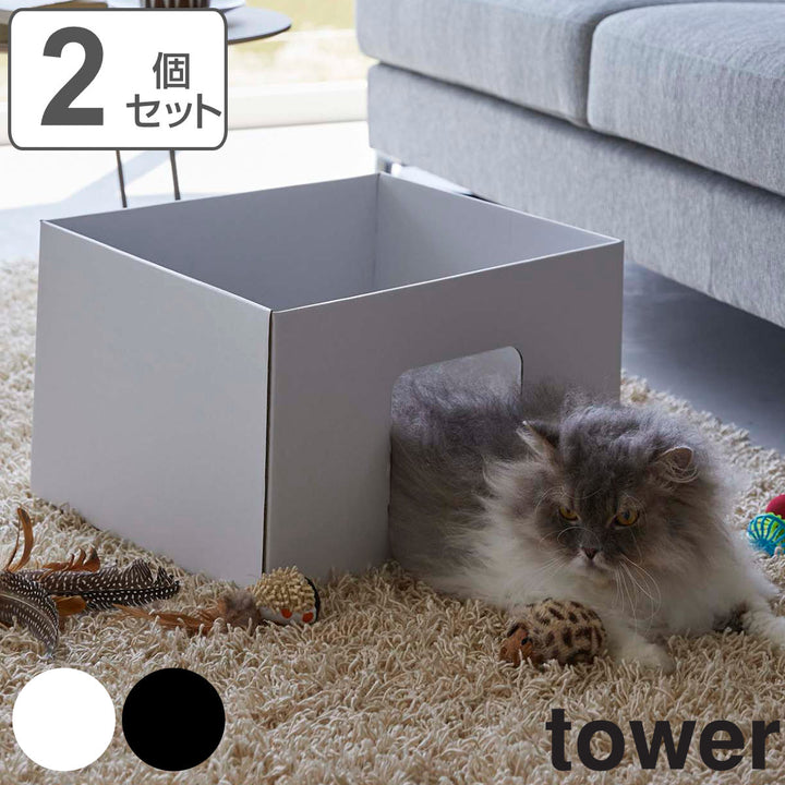 山崎実業towerキャットボックス2個組タワー